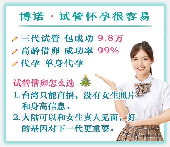 新加坡代孕公司